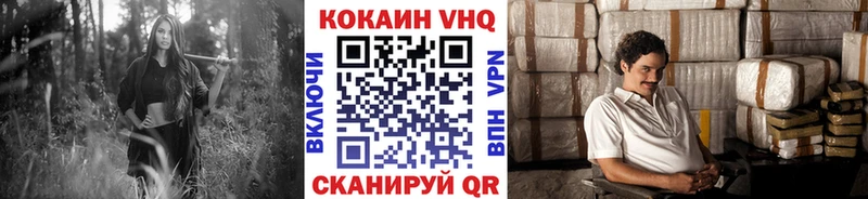 Наркошоп купить Амфетамин Мефедрон Alpha-PVP ГАШ КОКАИН Гагарин