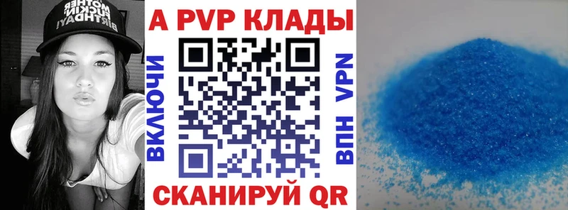 Alfa_PVP мука Гагарин