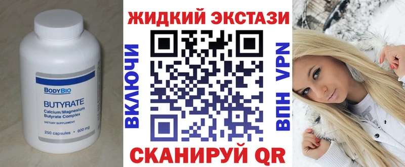 БУТИРАТ оксана  Купить  Гагарин 