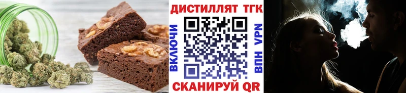Canna-Cookies конопля  Купить где  Гагарин 