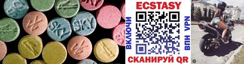 Экстази mix  Купить где  Гагарин 