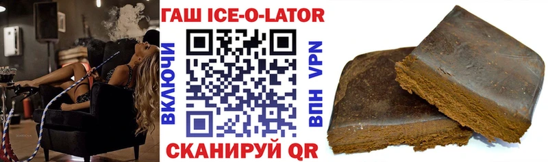 Гашиш гашик  Купить где  Гагарин 