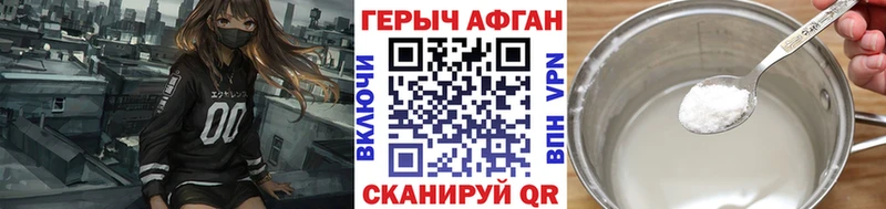 Купить закладки  Гагарин  ГЕРОИН Heroin 