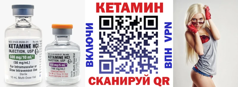 Купить закладки  Гагарин  Кетамин ketamine 