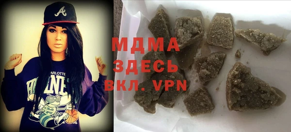стафф Инсар