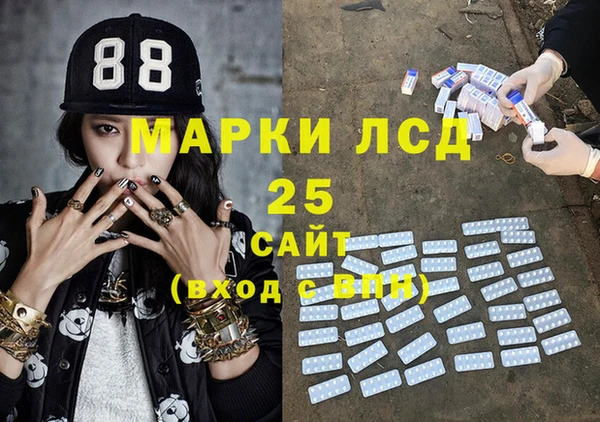 мефедрон Зерноград