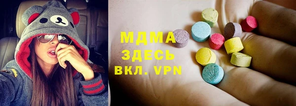 мефедрон Зерноград