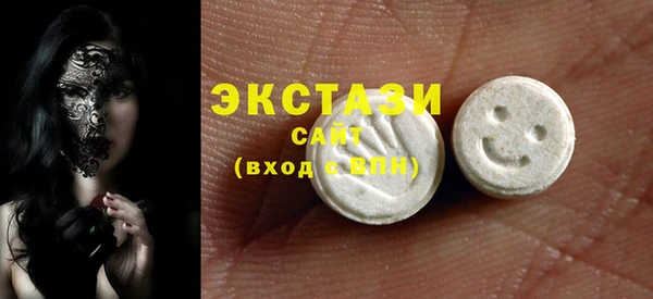 стафф Инсар