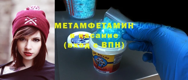 стафф Инсар