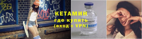 мефедрон Зерноград