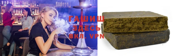 молекула духа Инта