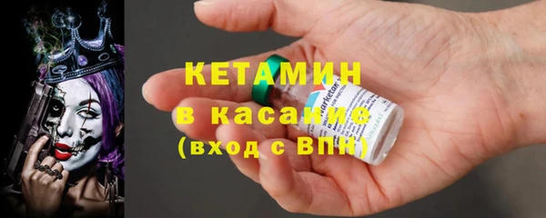 молекула духа Инта