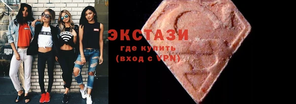 молекула духа Инта