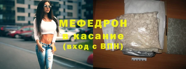 стафф Инсар