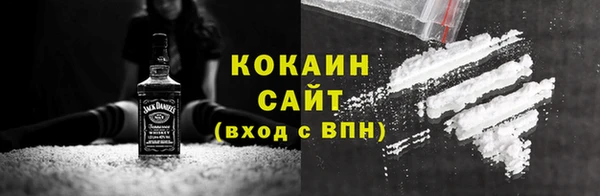 молекула духа Инта