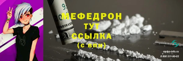 дмт Зеленокумск