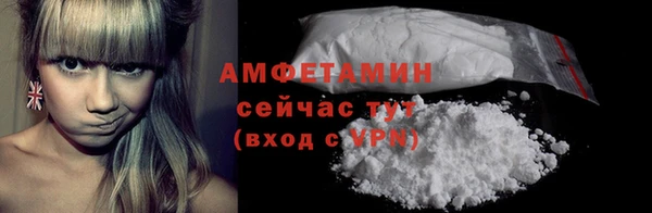 стафф Инсар