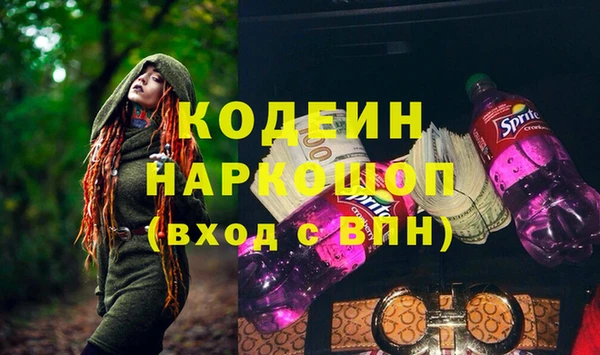 PSILOCYBIN Зеленодольск