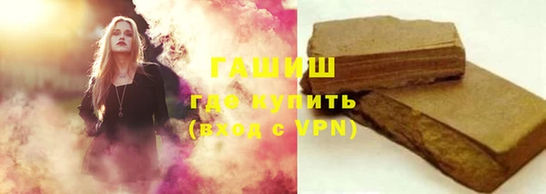 стафф Инсар