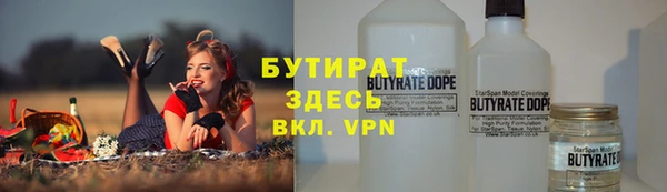 молекула духа Инта