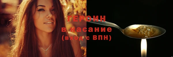 стафф Инсар