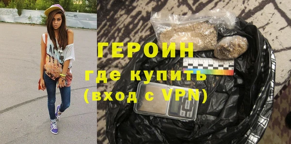 мефедрон Зерноград
