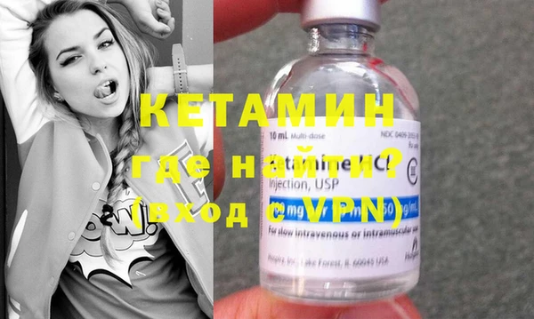 молекула духа Инта
