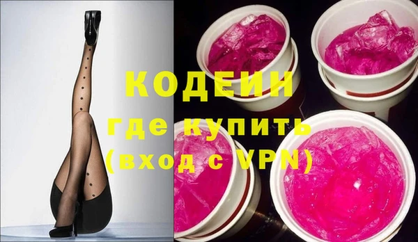 PSILOCYBIN Зеленодольск