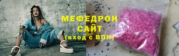 стафф Инсар