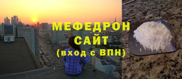 стафф Инсар