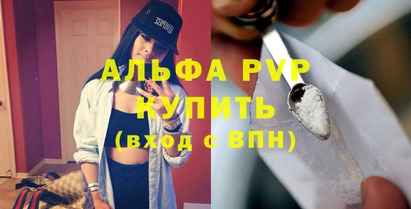 дмт Зеленокумск