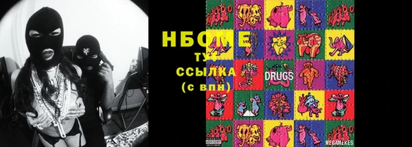 молекула духа Инта