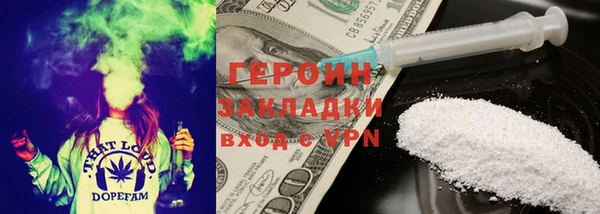 стафф Инсар