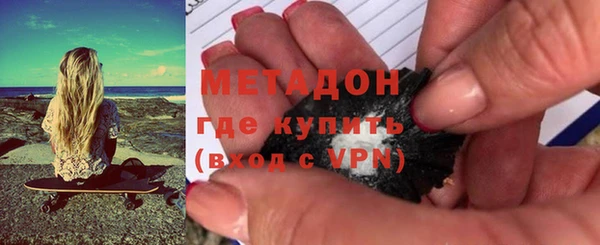 молекула духа Инта