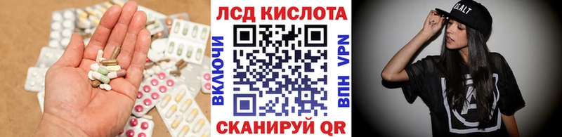 Купить  Гагарин  Лсд 25 экстази кислота 