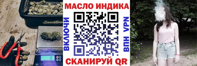 Купить закладки  Гагарин  Дистиллят ТГК вейп 